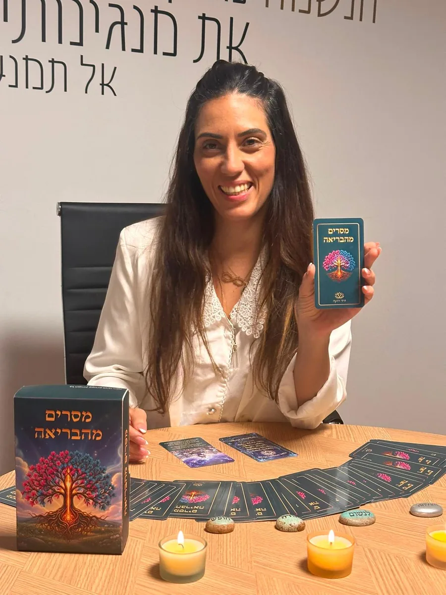 דידי רוקח מחזיקה את מארז הקלפים