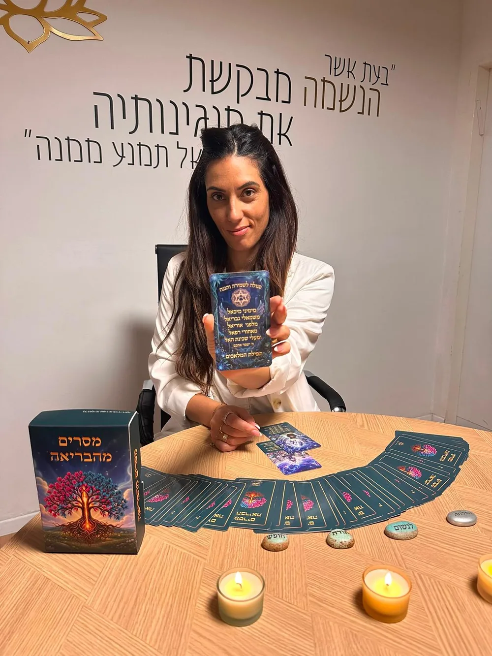 דידי רוקח מציגה קלף מתוך הערכה